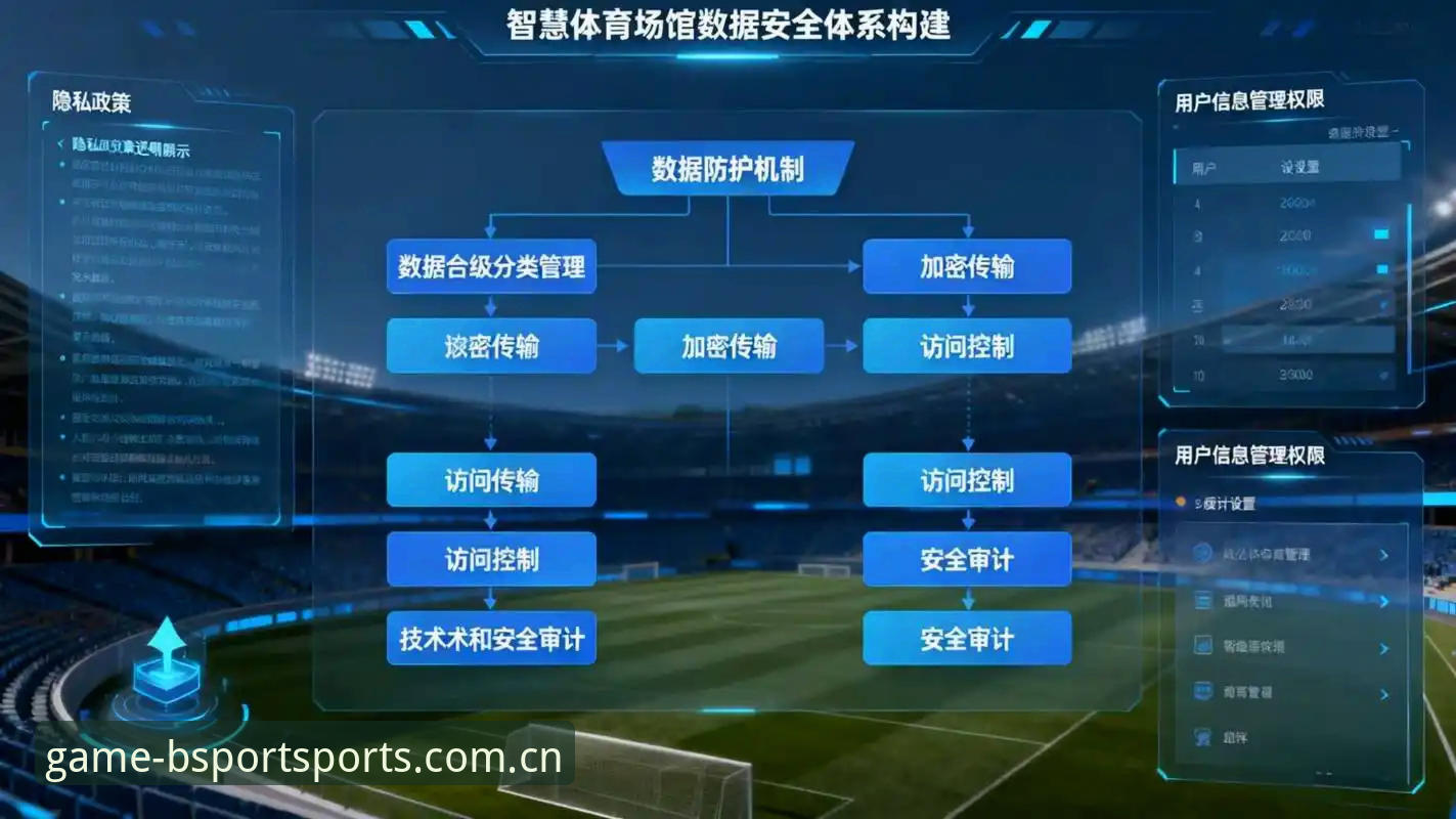揭秘bsport体育app：从46.1MB安装包到专业竞技平台的进化之路