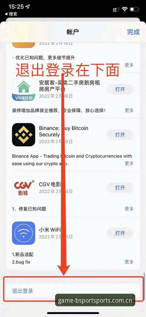 bsport体育官方网站官方下载 vs 手机版入口：哪个更适合新手快速上手？