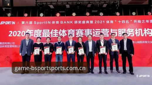 bsport体育安全吗？从技术角度全面剖析平台安全性