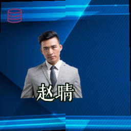 赵晴
